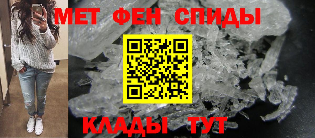 АМФ Розовый Крымск