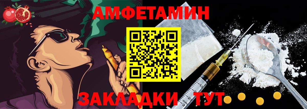 АМФ 98%  Вход с VPN  АМФ  блэк спрут рабочий сайт  Крымск 
