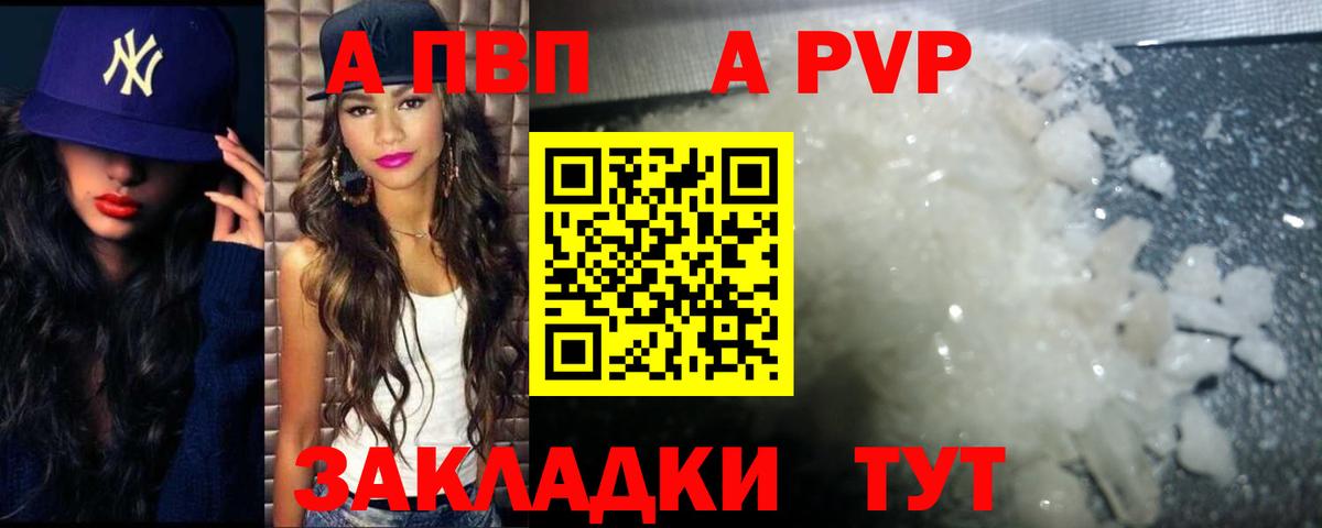 Alfa_PVP СК Крымск