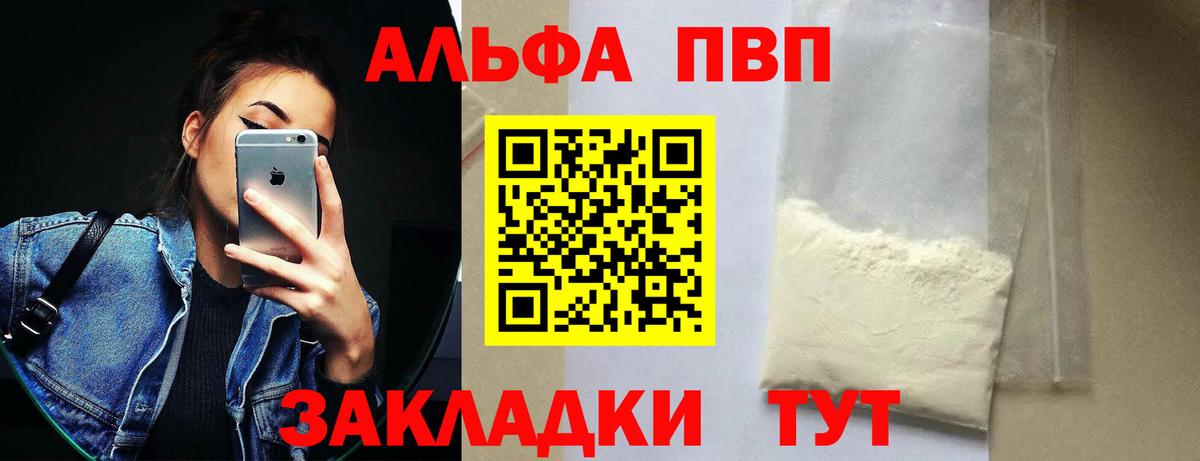 А ПВП Крымск