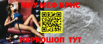 соль курить ск Будённовск
