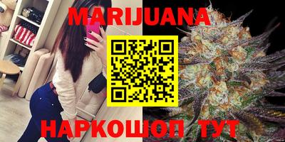соль курить ск Будённовск