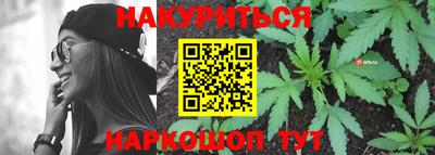 соль курить ск Будённовск