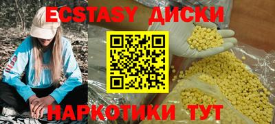 альфа пвп VHQ Бузулук