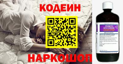 альфа пвп VHQ Бузулук