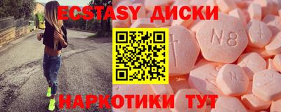 альфа пвп VHQ Бузулук