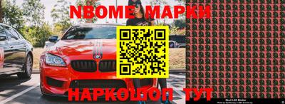 соль курить ск Будённовск