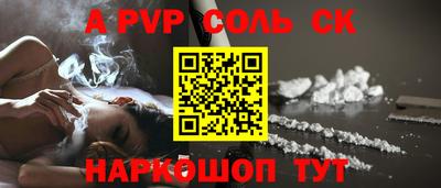 альфа пвп VHQ Бузулук