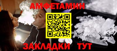соль курить ск Будённовск