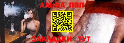 соль курить ск Будённовск