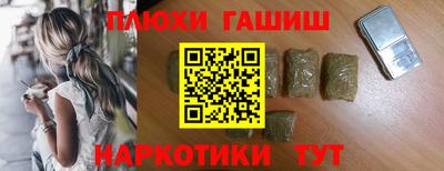 соль курить ск Будённовск