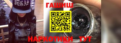 соль курить ск Будённовск