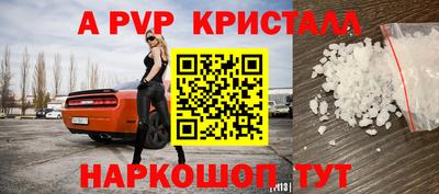 альфа пвп VHQ Бузулук