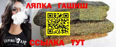 соль курить ск Будённовск