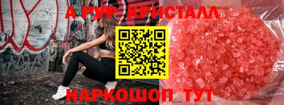 альфа пвп VHQ Бузулук