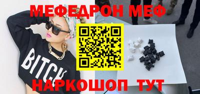 соль курить ск Будённовск
