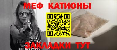 мдпв Бугуруслан